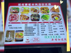 -道北曹家米线(湖北路店)