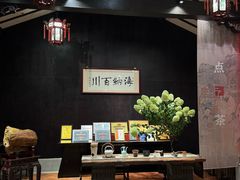-龙悦湾酒家·八阵鱼生·渔人码头店