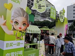 -奈雪的茶(苏宁广场店)
