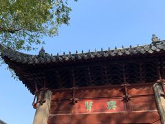 -汇龙潭