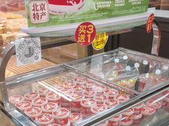 -味多美蛋糕(安定门店)