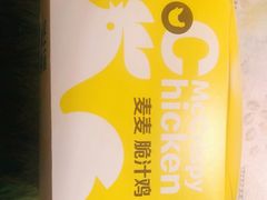-麦当劳(王顶堤店)