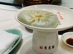 -留芳·文旅古月楼(老街店)