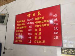 菜单-二中酸辣汤(无锡梁溪区店)