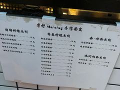 -摩柠手作茶室(国贸店)