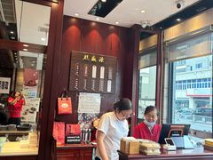 -熙盛源(永乐路店)
