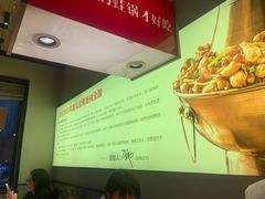 -老佛爷炭火蛙锅直营(清滨路总店)