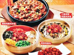 -米村拌饭(凯丹广场店)