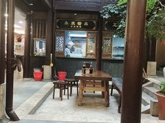 -建新园过桥米线(老街店)
