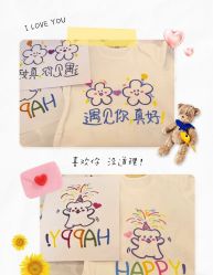 -台湾台婴美月子中心(长沙保利店)