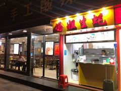 门面-冯姐生蚝(迎宾广场店)