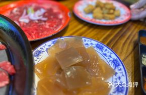 Guizhou Taro Jelly