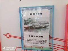 -鱼珠码头(轮渡站)