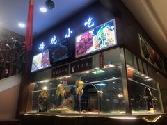 -秦淮小吃城(夫子庙店)