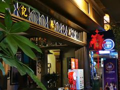 -龙抄手食府(浣花北路店)