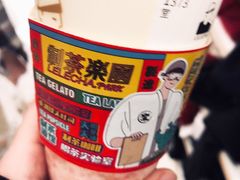 -LELECHA乐乐茶(上海五角场万达广场店)