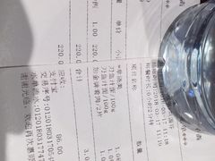 账单-老半斋(福州路店)