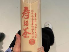 -寿奶茶·鲜奶与茶(合生汇购物中心店)