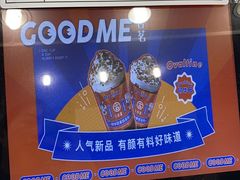 -古茗(鹿城西城路店)