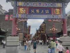 -古文化街旅游区