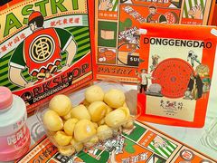 -東更道点心行(文化东路店)