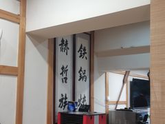 -锅老头海鲜铁锅炖