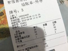 -香港聚强佛跳墙(淘金店)