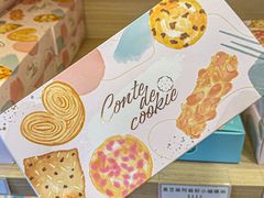 -曲奇童话(尖沙咀店)