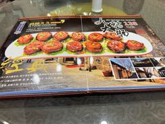 -泰丰楼(前门西大街店)