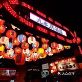 北京日料必吃榜，必有九本しんいち居酒屋