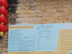 -柳州市动物园