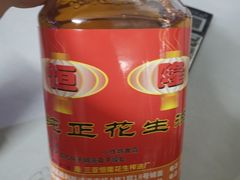 -鸿港海鲜批发市场