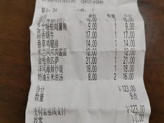 账单-萨莉亚意式餐厅(石鼓路店)