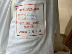 -爱康国宾体检中心(杭州滨江江南大道分院)