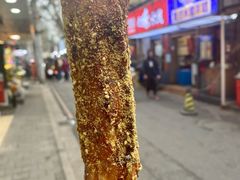 -玛马艾脆皮水磨年糕(湖北路87-89小区店)