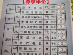 -金满楼(天河中路店)