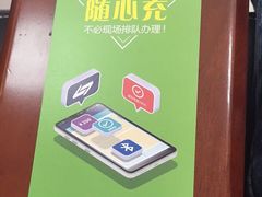 -粤通卡客户服务中心(深圳竹子林营业厅)