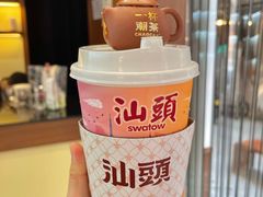 -一杯潮茶·专注潮汕茶饮(十二中创始店)
