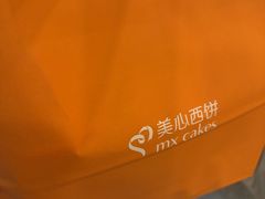 -公园前(地铁站)