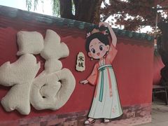 -杭州宋城