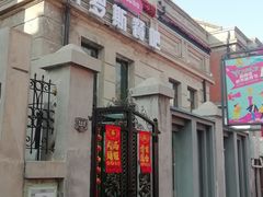 -天津意大利风情旅游区