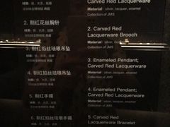 -深圳珠宝博物馆