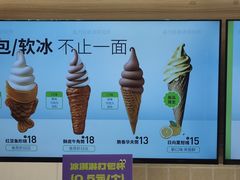 -高力乐面包咖啡厅(西塔店)