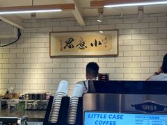 -小意思咖啡店(草桥店)