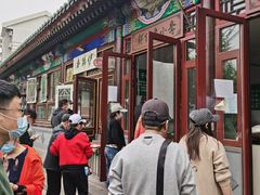 -李小老烧饼(常营民族家园店)