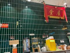 -堂屋糖水店(愚园店)