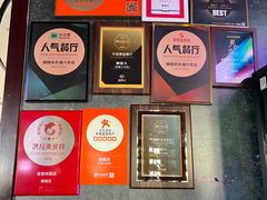 -御锦天(外滩六号店)