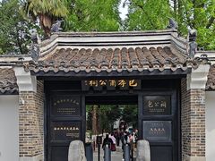 -包公祠