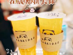 鲜芒果冻冻-茶百道(太原茂业天地店)