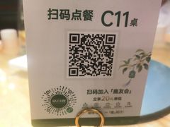 -新白鹿餐厅(爱琴海购物中心店)